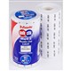 DATE GUN LABEL QUIKSTIK 48309 39USE BY39 PERMANENT WHITE DOUBLE LINE 23X16MM 1000ROLL