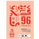 BOOK EXERCISE OLYMPIC ECO A4 96PG 8MM E896P