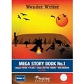 BOOK MEGA STORY WONDER WRITER 330X240MM NO1 PLAIN14MM DOTTED THIRDS WITH MARGIN 64PG WONDER 3 EB6582
